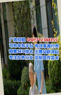 东光IVF企业管理有限公司